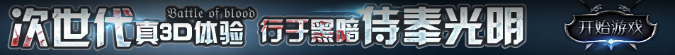 镇赉县娱乐网